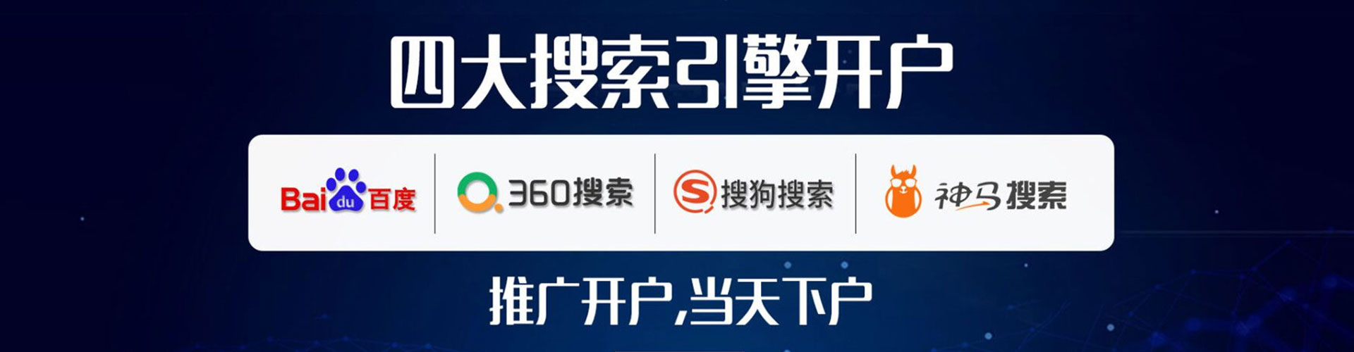 阜宁sem代运营