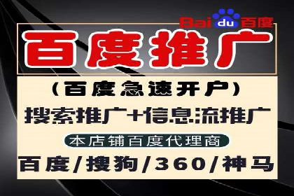 某品牌通过调整百度推广价格提升业绩